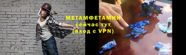 кристаллы Белокуриха