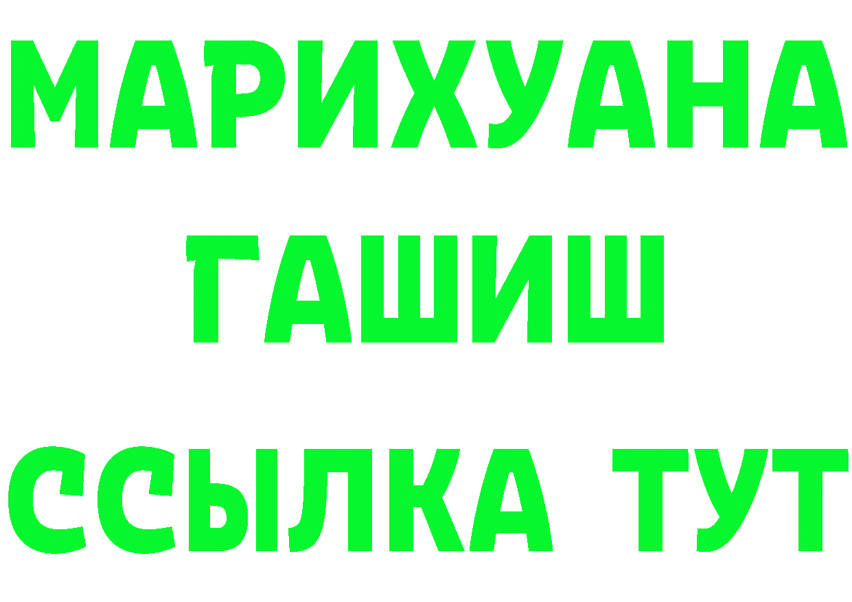 МЕФ кристаллы зеркало площадка ОМГ ОМГ Менделеевск